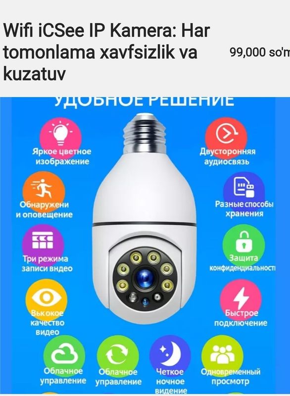 Wi fi kamera aqilli Wi fi IP Kam Wi fi kamera aqilli Wi fi IP Kam