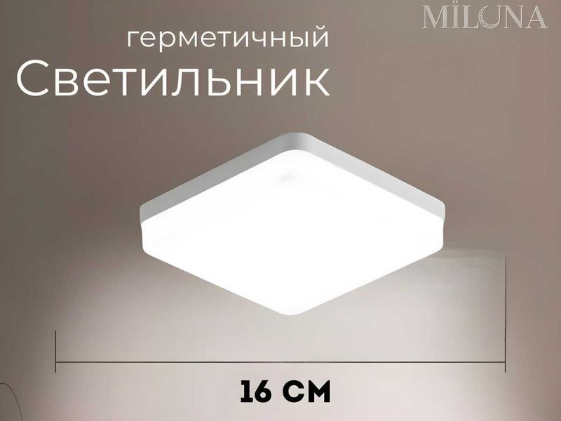 ВНЕШНЯЯ ЛЕД ПАНЕЛЬ, потолочный светильник,ярко белый свет,светодиодная ВНЕШНЯЯ ЛЕД ПАНЕЛЬ, потолочный светильник,ярко белый свет,светодиодная