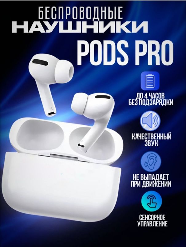 Airpods pro 2 idial Airpods pro 2 idial