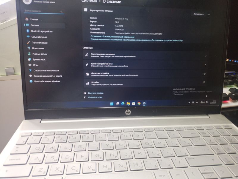 Hp pavilion rizen5 Hp pavilion rizen5