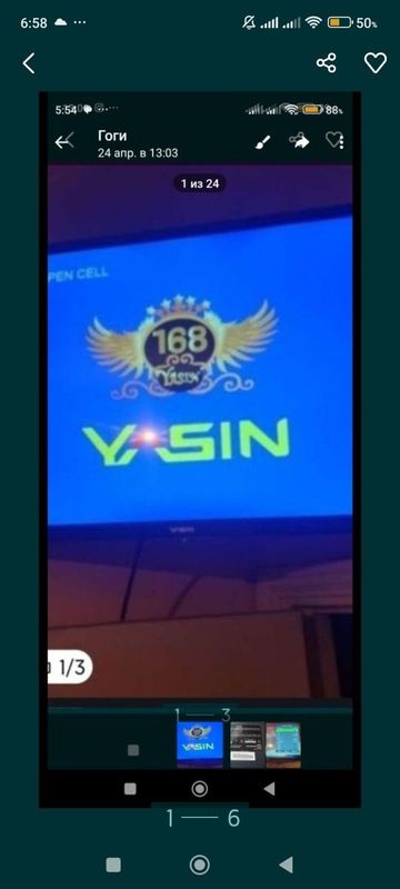 ТВ Ясин 32( LED. ТВ Ясин 32( LED.