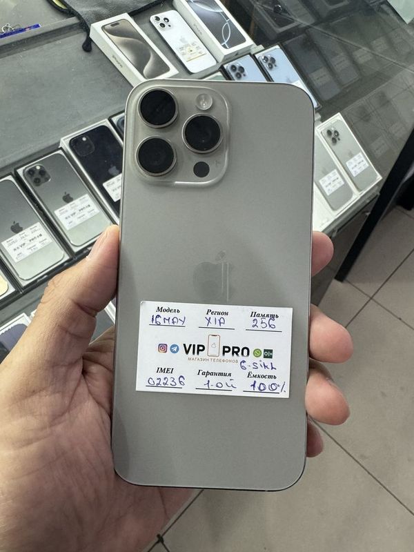 Iphone 16 pro max 256 gb (6- sikl) Naxt va Nasiya savdo