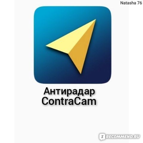Antiradar programmalari Antiradar programmalari