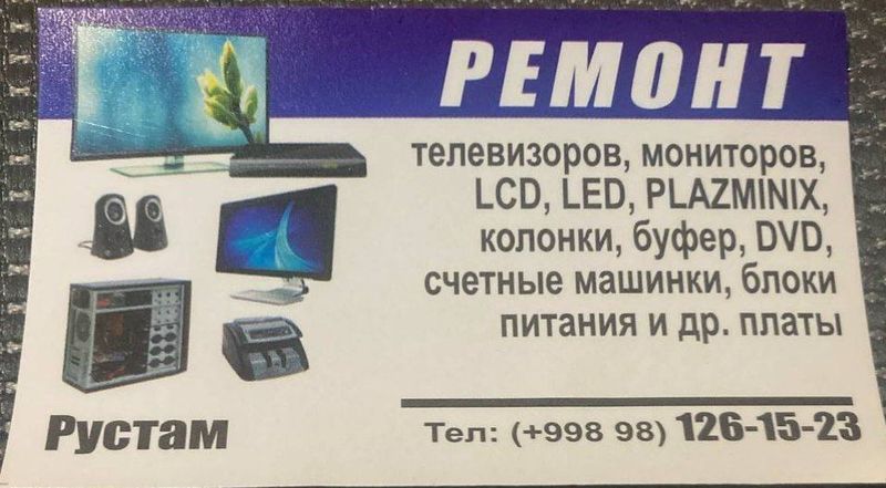 Televizorov, manitorov, LCD, LED, PLAZMINIX, bloki pitaniya i dr.