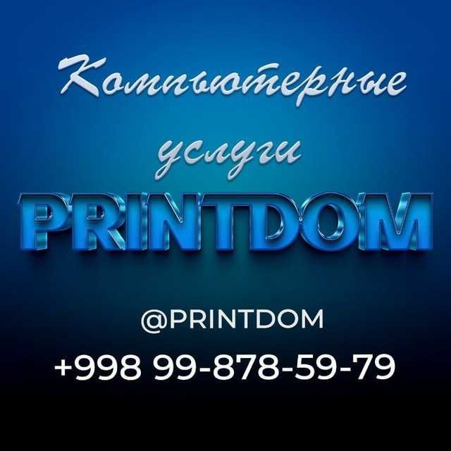 Компьютерные услуги Компьютерные услуги