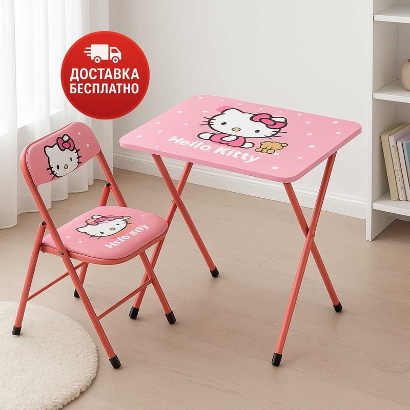 Детский парта Hello Kitty со стулом складной