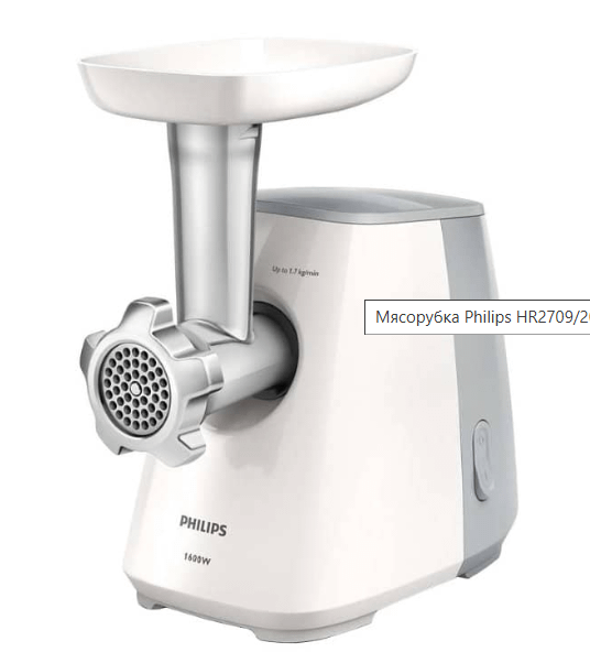 Мясорубки Philips HR2709/20