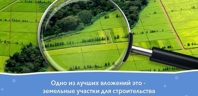 Ул. Выборгская, Саломатина Земля 4 сотки