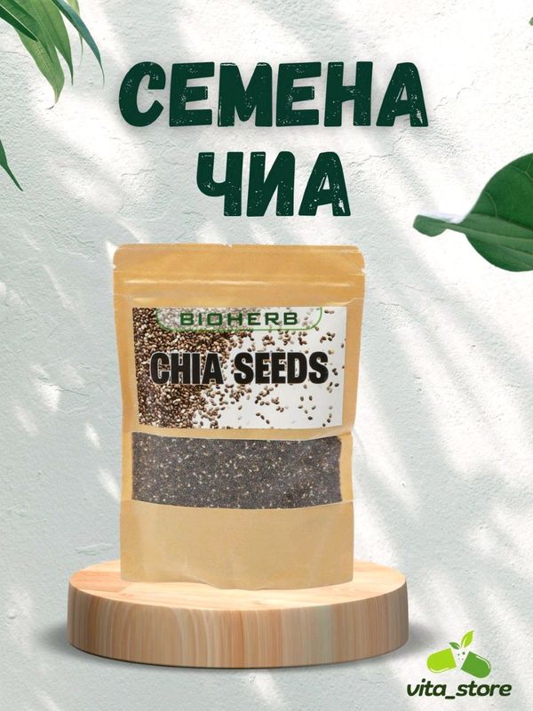 Chia urug'i - tabiiy mahsulot - Chia urug'i - tabiiy mahsulot -