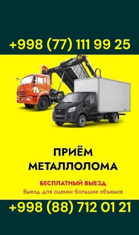 Metalom olamiz металом прйом металом Metalom olamiz металом прйом металом