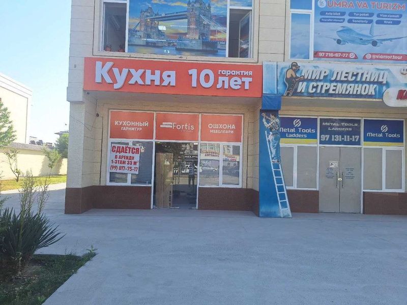 Сдаётся под офис 33 кв. ул. Янгисергели ориентир Медиапарк Сдаётся под офис 33 кв. ул. Янгисергели ориентир Медиапарк