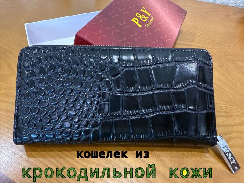 Кошельки из крокодильной кожи Кошельки из крокодильной кожи