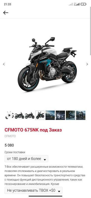 Cf moto 675 nk streetbike Cf moto 675 nk streetbike