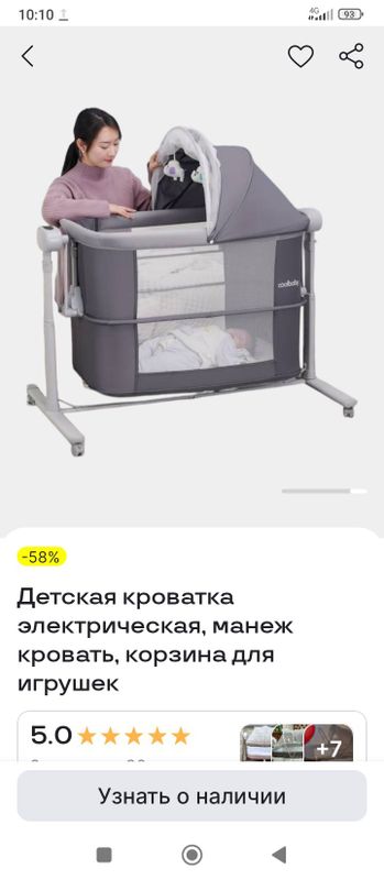 electron lulka