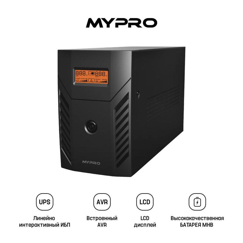 UPS MYPRO MP2000VA LCD UPS MYPRO MP2000VA LCD