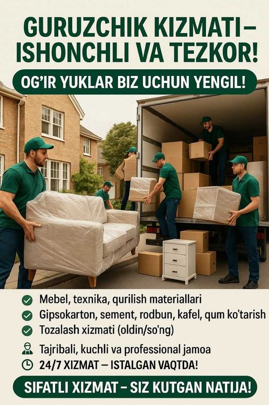 GURUZCHIK XIZMATI – Ishonchli va Tezkor! Uy ofis koʻchirish xizmati GURUZCHIK XIZMATI – Ishonchli va Tezkor! Uy ofis koʻchirish xizmati