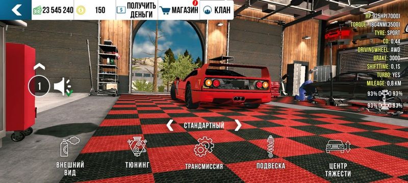 Car parking хорошая машина новая новая обновление Car parking хорошая машина новая новая обновление
