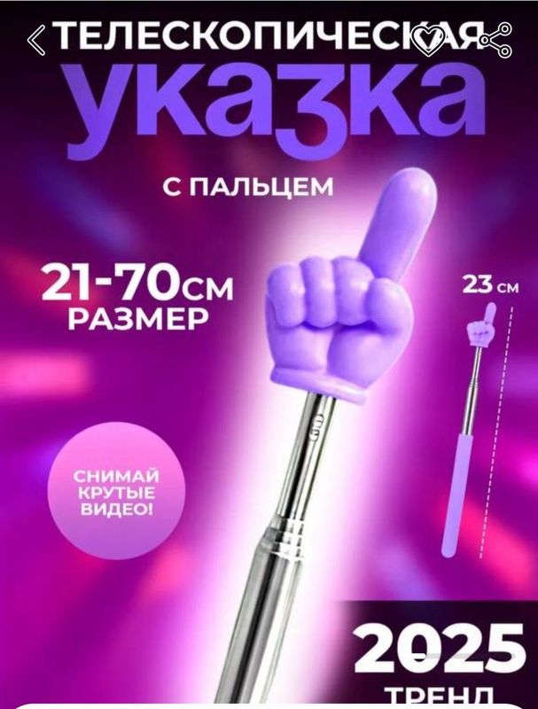 Pick me ukaska optom Pick me ukaska optom