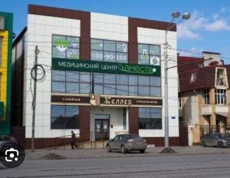 Продаётся место под клинику Продаётся место под клинику