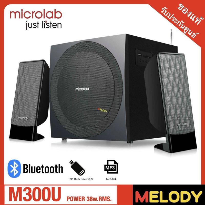 Microlab blutus usb radio aux 100% ishleydi Microlab blutus usb radio aux 100% ishleydi