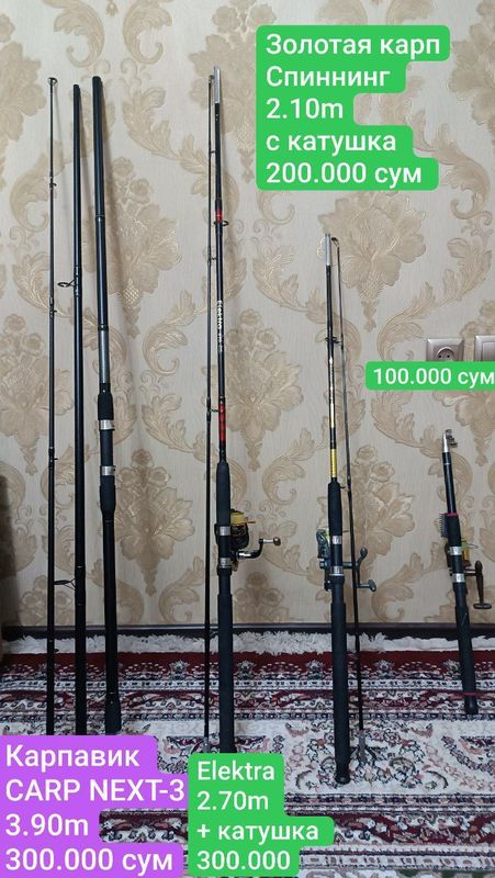 Кармоклар сотилади Кармоклар сотилади