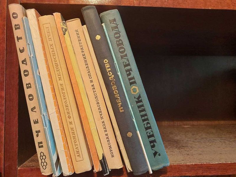 Сборник книг по пчеловодству Сборник книг по пчеловодству