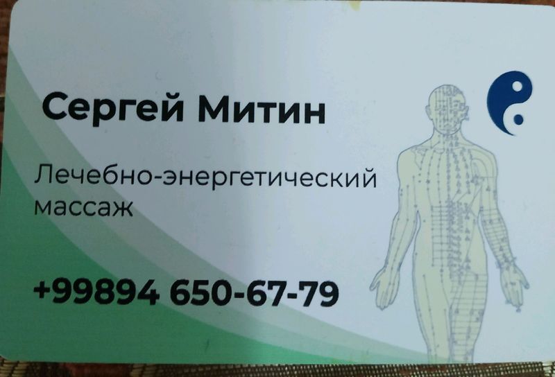 Детский взрослый массаж Детский взрослый массаж
