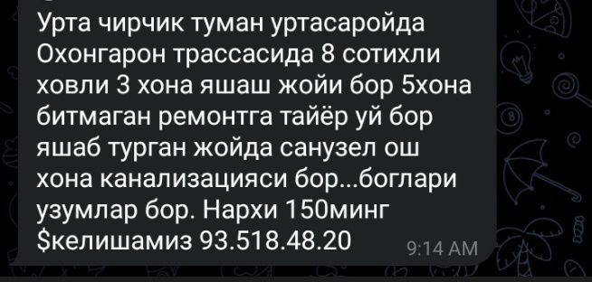 Газ сув дан муаммо йук Газ сув дан муаммо йук
