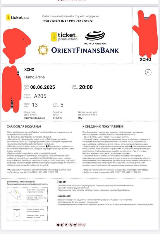 Xcho. Продаётся один билет Xcho. Продаётся один билет