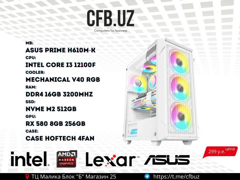 Игровая сборка intel core i3-12100f\RX580 8Gb | Игровой Компьютер Игровая сборка intel core i3-12100f\RX580 8Gb | Игровой Компьютер