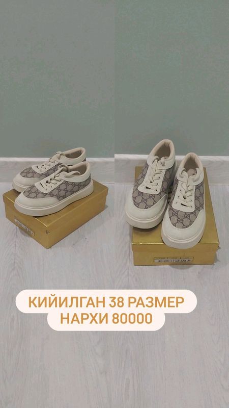 Кийилган 2мартта ходати яхши 160000 олинган, кроссовкалар Кийилган 2мартта ходати яхши 160000 олинган, кроссовкалар