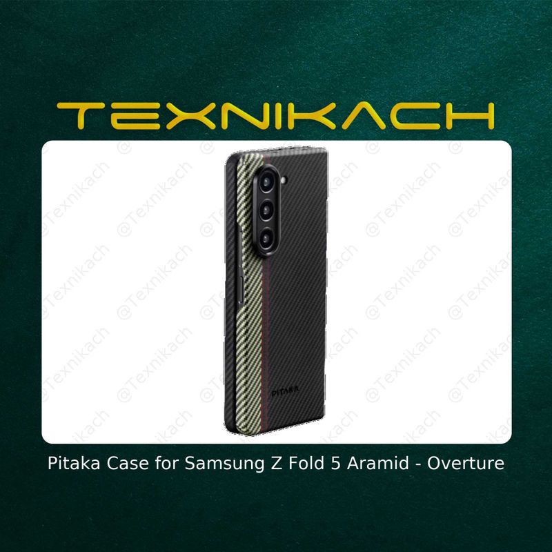 Чехол Pitaka Case for Samsung Z Fold 5 Aramid Доставка бесплатно Чехол Pitaka Case for Samsung Z Fold 5 Aramid Доставка бесплатно