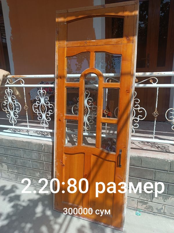эшиклар