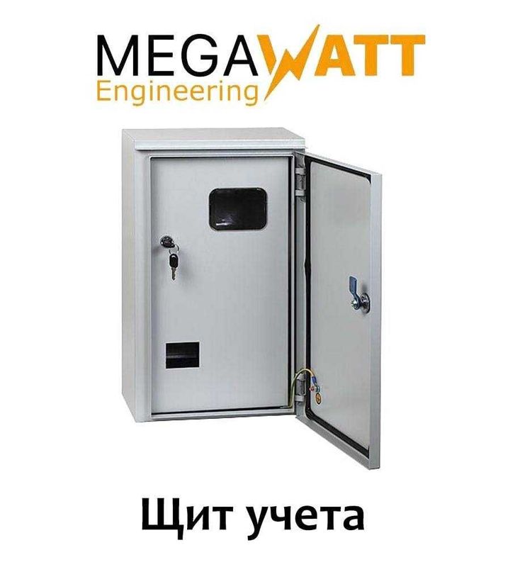 Сборка щитов ВРУ | Щит сборка | Металлический |ВРУ | АВ | УЗО | РКН-5 Сборка щитов ВРУ | Щит сборка | Металлический |ВРУ | АВ | УЗО | РКН-5