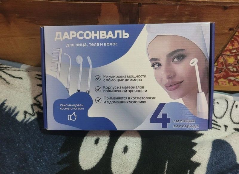 Дарсонваль новый Дарсонваль новый