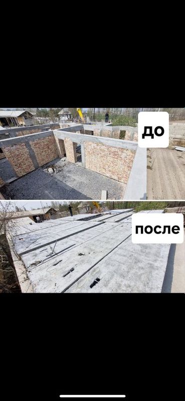 Plita mantaji bilan Plita mantaji bilan