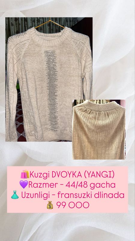 Yangi KUZGI DVOYKA Yangi KUZGI DVOYKA