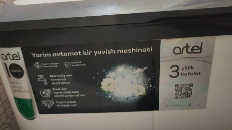 Стиральная машина