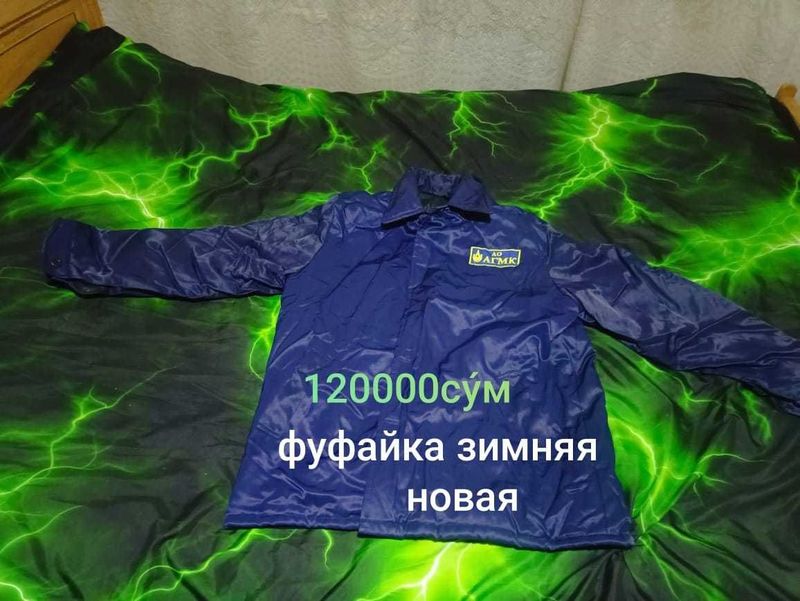Продам фуфайку спецодежда новая.
