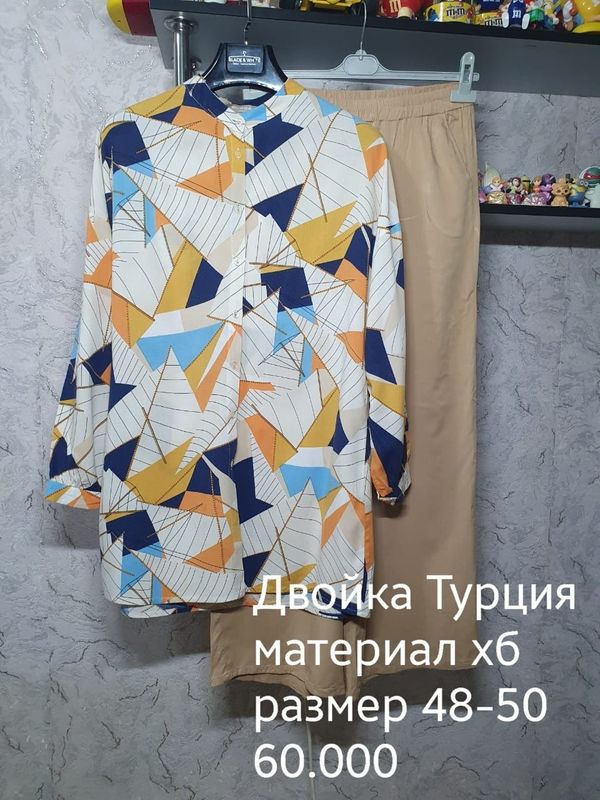 Женские двойки холати яхши Женские двойки холати яхши