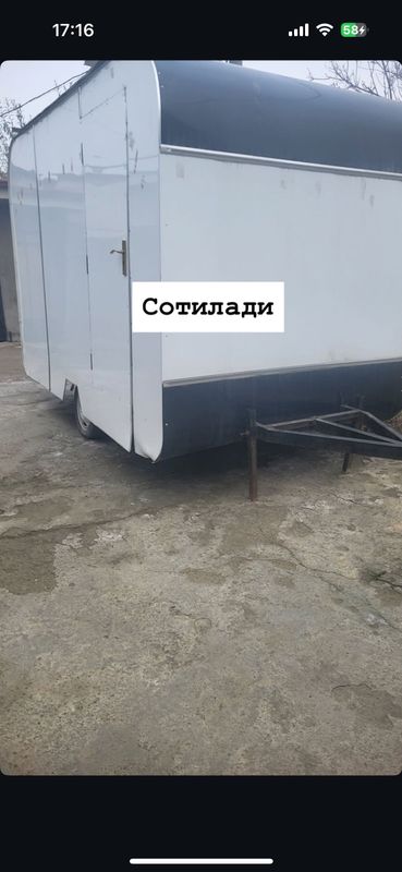 Бутка Бутка