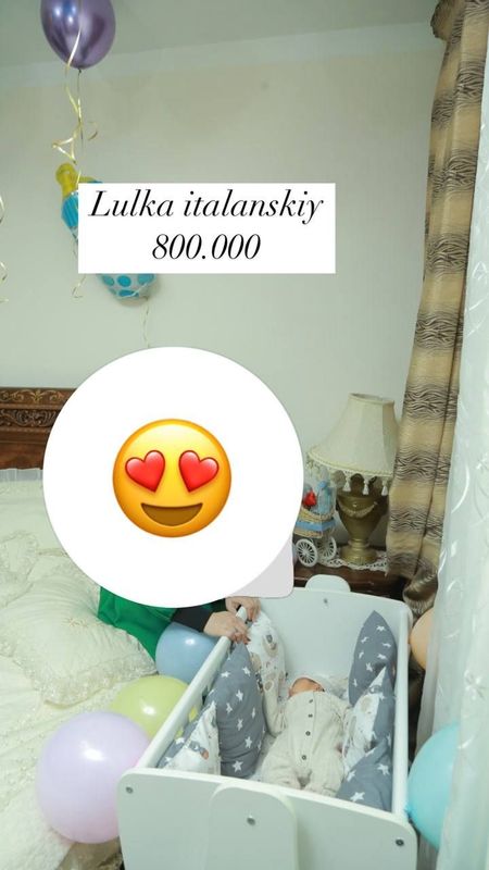 Детская люлка Итальянская Детская люлка Итальянская