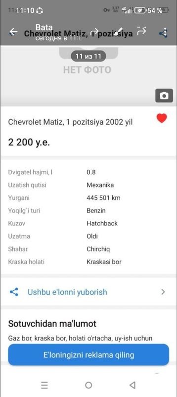 Aftomobil matiz oq Aftomobil matiz oq