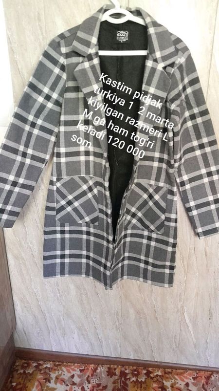пиджак пиджак