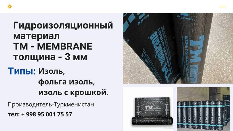 Изоль. Гирдроизол. Фолга изол. Гидроизоляция. Мастика. Битум. Праймер Изоль. Гирдроизол. Фолга изол. Гидроизоляция. Мастика. Битум. Праймер