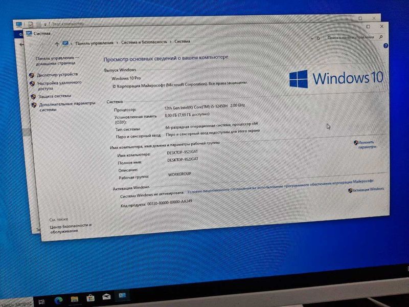 Lenevo monoblok core I 5 Lenevo monoblok core I 5