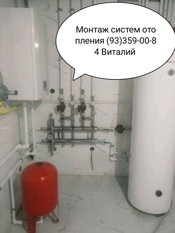 Сантехник с опытом Сантехник с опытом