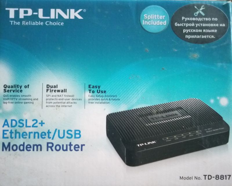 Модем TP-LINK модель TD-8817