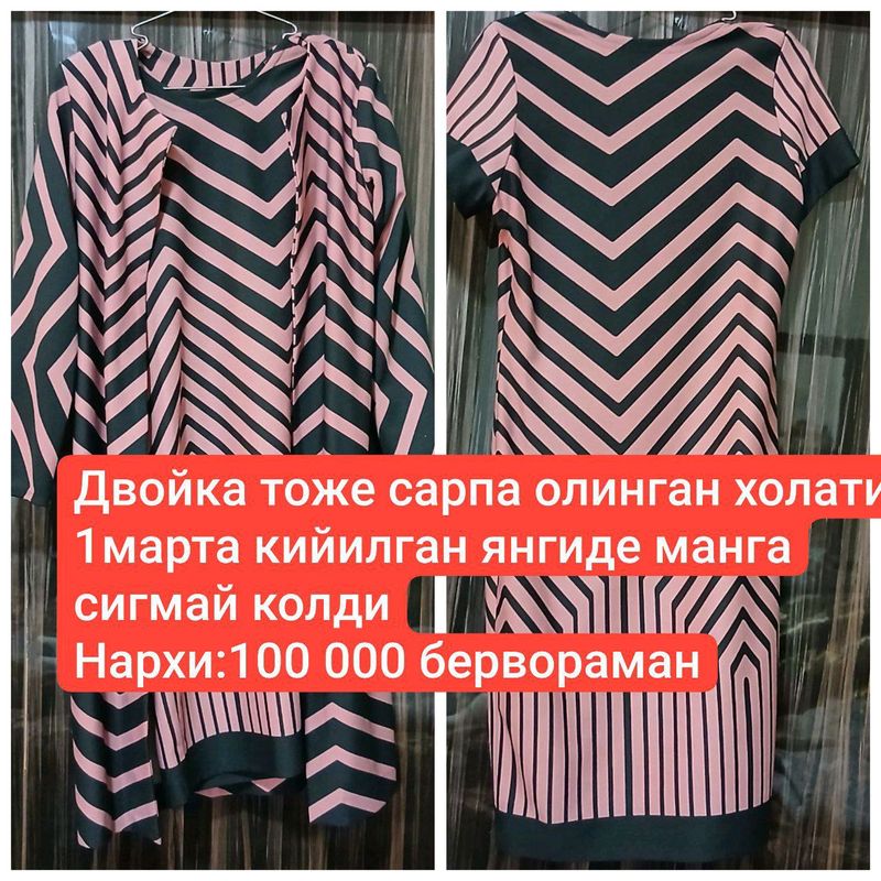 sumka va koylak sotiladi