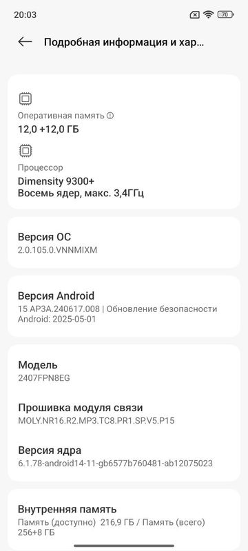 Xiaomi 14T Pro Redmi 12+12/256Gb karobka Glabal Xiaomi 14T Pro Redmi 12+12/256Gb karobka Glabal